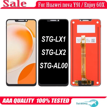 Orijinal Huawei Nova İçin Y91 STG - LX1 STG-LX2 LCD ekran dokunmatik ekranlı sayısallaştırıcı grup Huawei İçin 60X STG-AL00 LCD