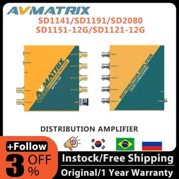 AVMATRIX SD1141 SD1191 SD2080 SD1151-12G SD1121-12G dağıtım AMPLİFİKATÖRÜ