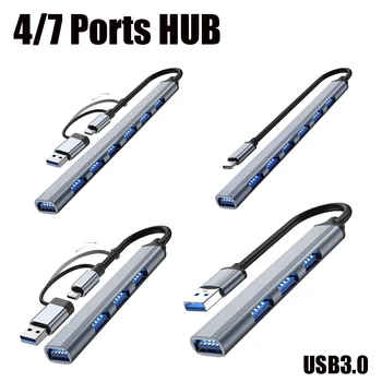 USB 3.0 / 2.0 TİP-C 3.1 7/4 bağlantı noktası USB Hub OTG 5 Gbps için Macbook PC bilgisayar disk U fare klavye