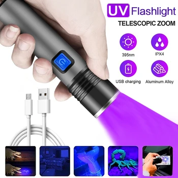 D2 şarj edilebilir LED UV el feneri ultraviyole Torch zumlanabilir Mini 395nm UV siyah ışık Pet idrar lekeleri dedektörü akrep meşale