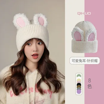 Tavşan kulakları yün kap kadın sevimli sonbahar ve kış sıcak örme şapka kış Earflaps şapka