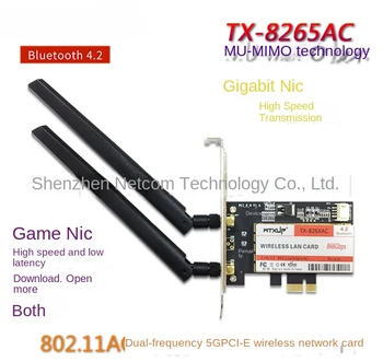 8265AC 5G Çift Bantlı Gigabit Masaüstü PCI-E Oyun Kablosuz Ağ Kartı / Bluetooth 4.2 WTXUP