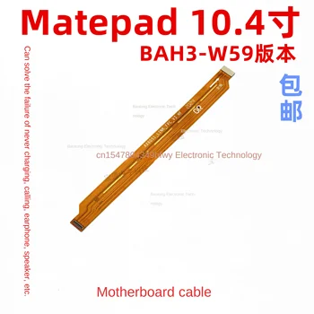 Huawei Tablet için Matepad Şarj Fişi Bağlantı Anakart Düz Kablo 10.4 İnç BAH3-W59 Sürümü
