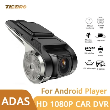 TIEBRO HD 1080P araba dvr'ı Dash kamera USB Dash Kamera Mini Taşınabilir gece görüşlü araç kamerası Registrator Kaydedici Android Oyuncu