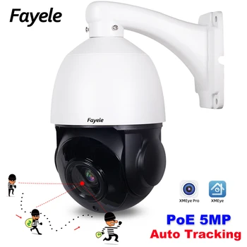 POE 5MP PTZ Kamera İnsansı Otomatik İzleme 30X Zoom H. 265 IR 100M 2way Ses Açık 360 CCTV Video Gözetim 4K 8MP IP Kamera