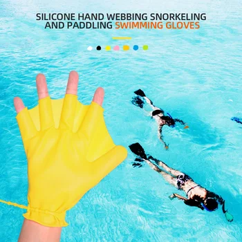 1 Çift Silikon yüzme eldivenleri Spor Su Geçirmez Eğitim Mitten Anti-Cut El Dokuma Çocuk Yetişkin dalış Aksesuarları